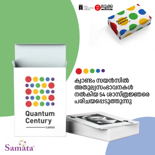 Q Box - Image 4
