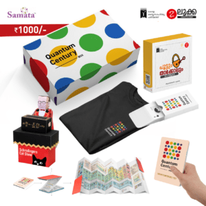 Quantum Century Box