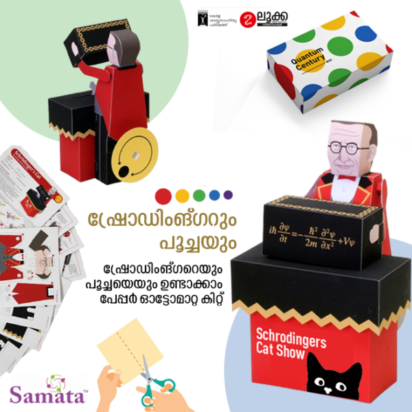 Q Box - Image 5