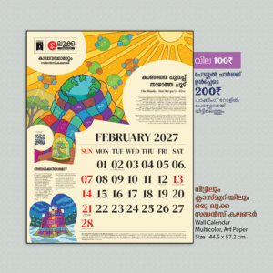 Luca 2027 Science Calendar
